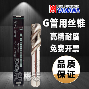 JRUIKE���ݼy�z�FG1/8-28 1/4-19 3/8-18 ZG���ú�������ֱ�۽z��