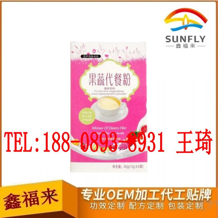 果蔬代餐粉1_conew1