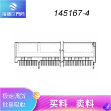 �Ӳ���������Ӧ145167-4 TE/̩�� ���ƻ�Դ �����������������