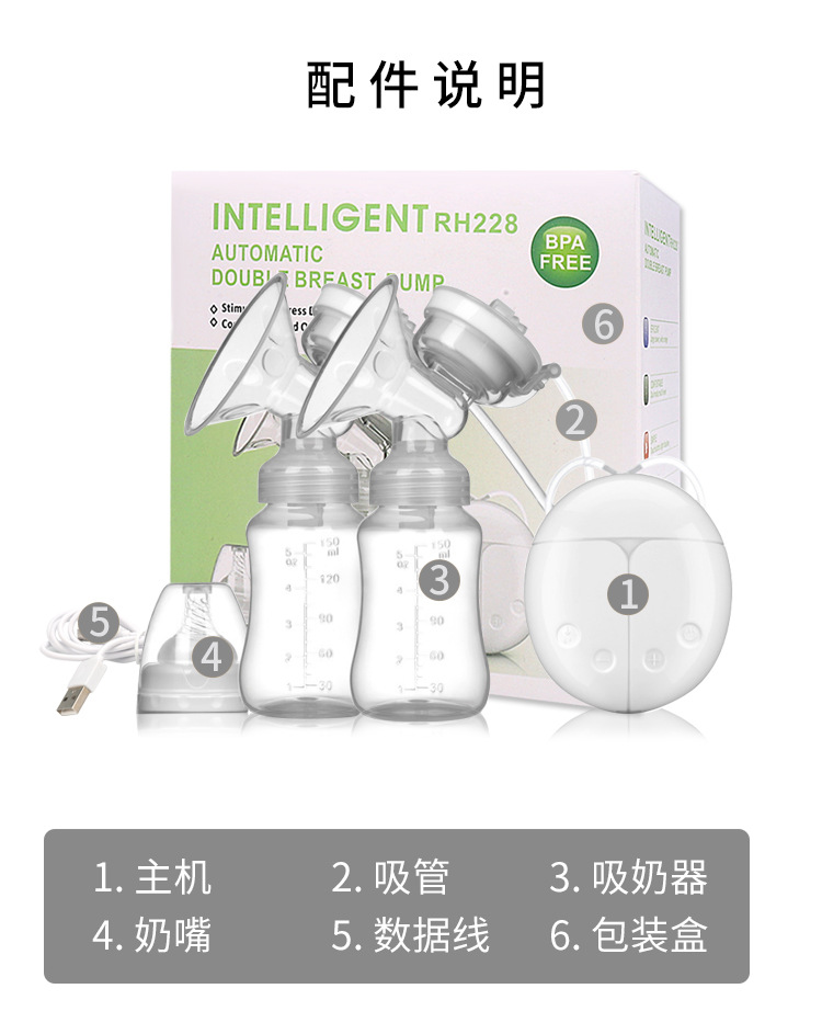电动吸奶器Electric breast pump
