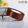 [31#红咖*2cm宽，22米长/卷]