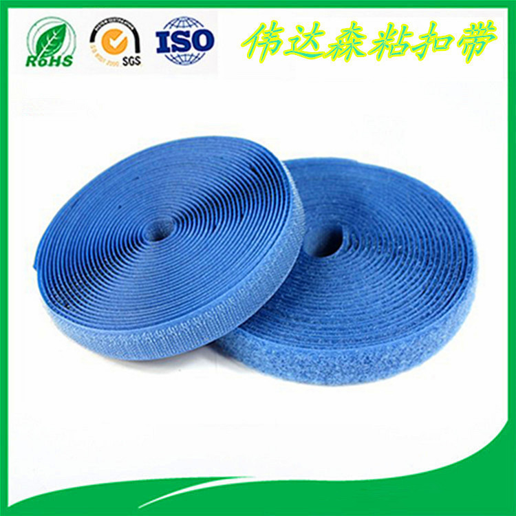长期供应彩色尼龙粘扣带绑带防静电魔术贴