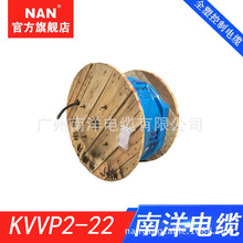 廣州南洋阻燃KVVP2-22多芯4純銅1.5平方2.5控制電纜鎧裝銅芯電纜