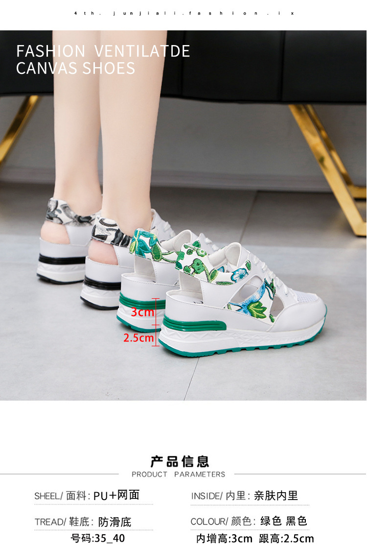 Chaussures été pour femme en Caoutchouc - Ref 3346706 Image 19