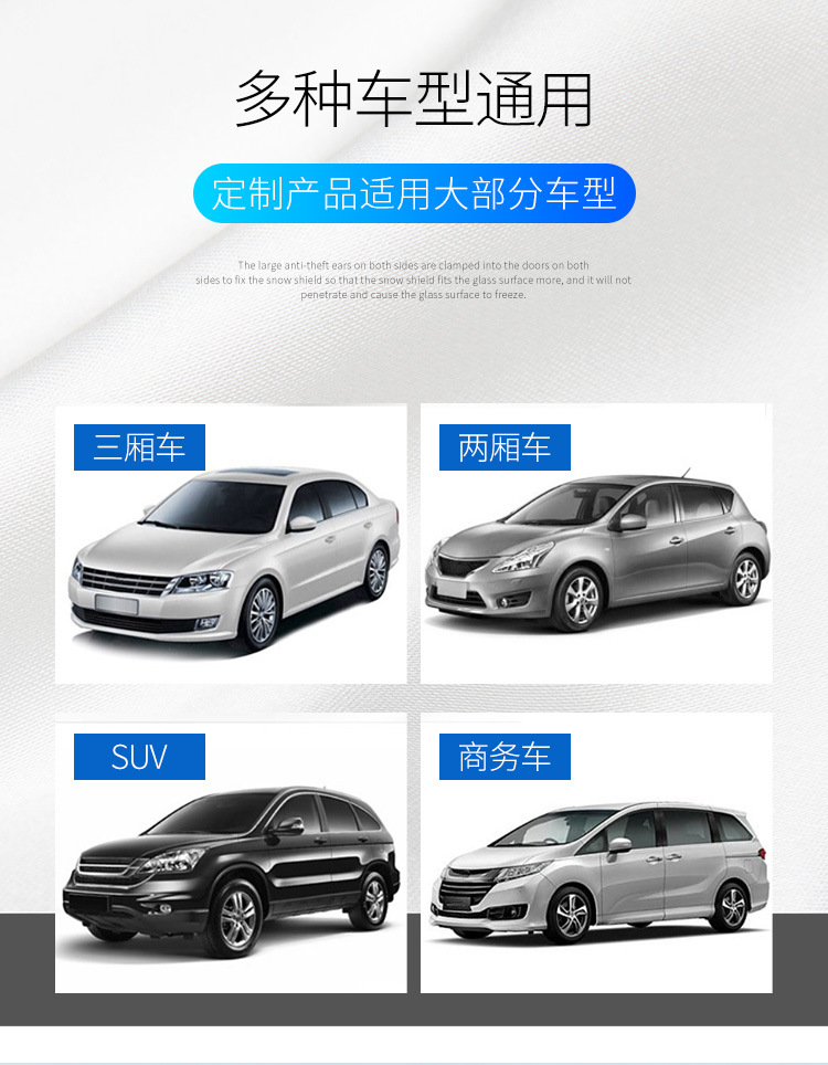 逸想汽车用品_05