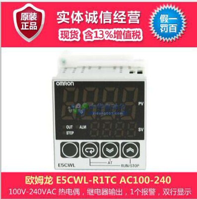 欧姆龙 温控器 E5CWL-R1TC AC100-240型温控器|ms