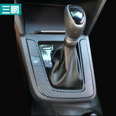 TP Group specializes in modern steering wheel interior modification stickers, central control kick panel four-door carbon fiber protective film, scratch-resistant.