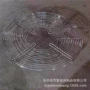 异形304风机罩包边丝网