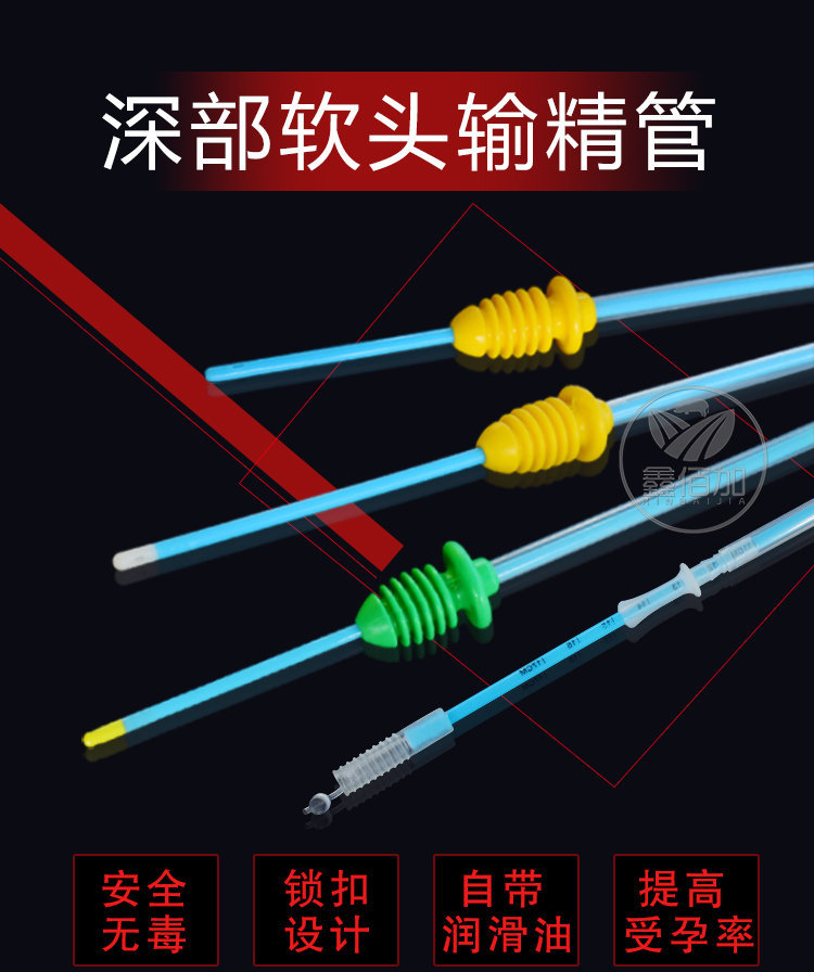 一体输精管FTB详情页 (1).jpg