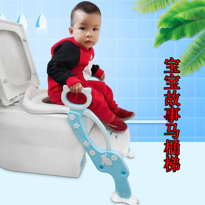 children Potty closestool