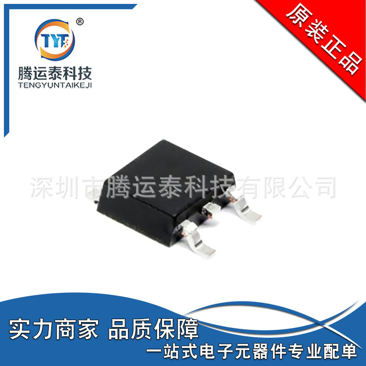 供应 IPD800N06NG TO-252-3 晶体管 MOSFET 60V 16A 800N06N 原装