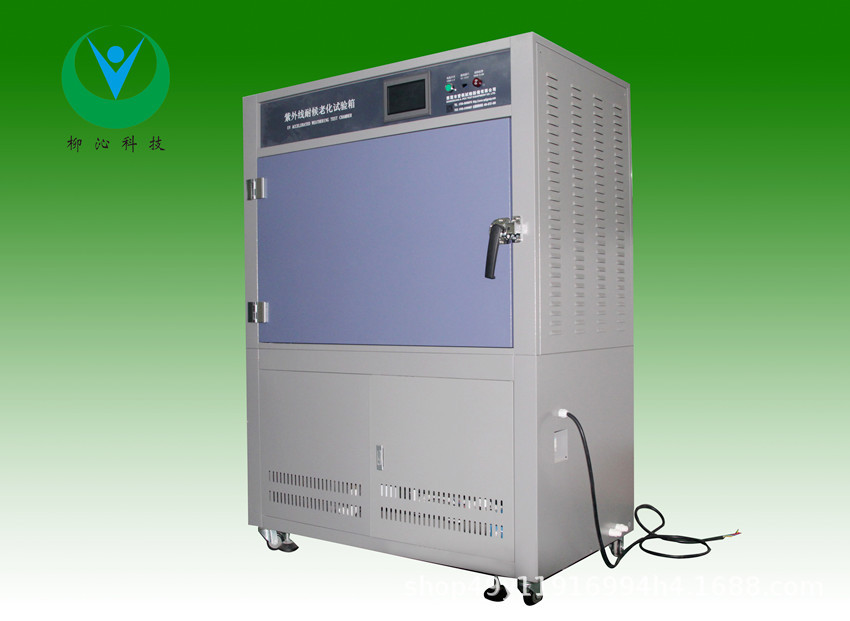 箱式紫外老化试验箱850.jpg
