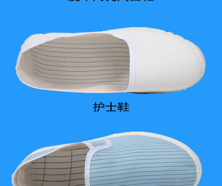 鞋子大链接 (20).jpg