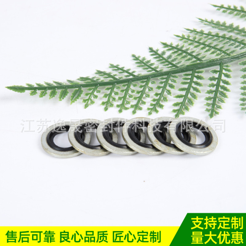 厂家直供多规格垫片 橡胶垫圈 多种规格组合密封垫圈