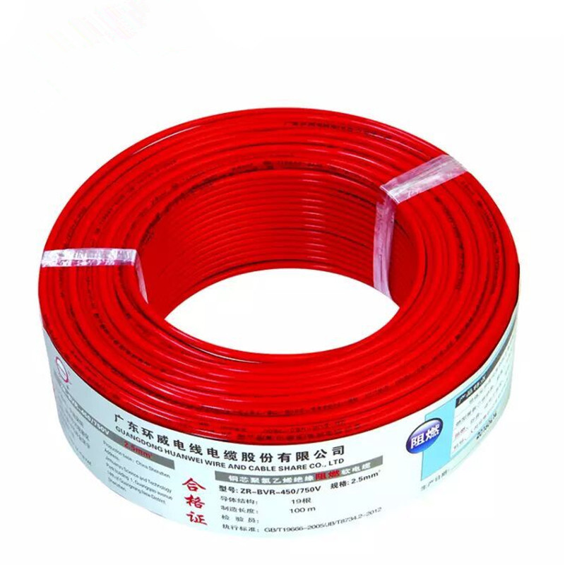 广东环威电线电缆家装工程装修照明插座用铜芯ZC-BVR2.5阻燃铜线