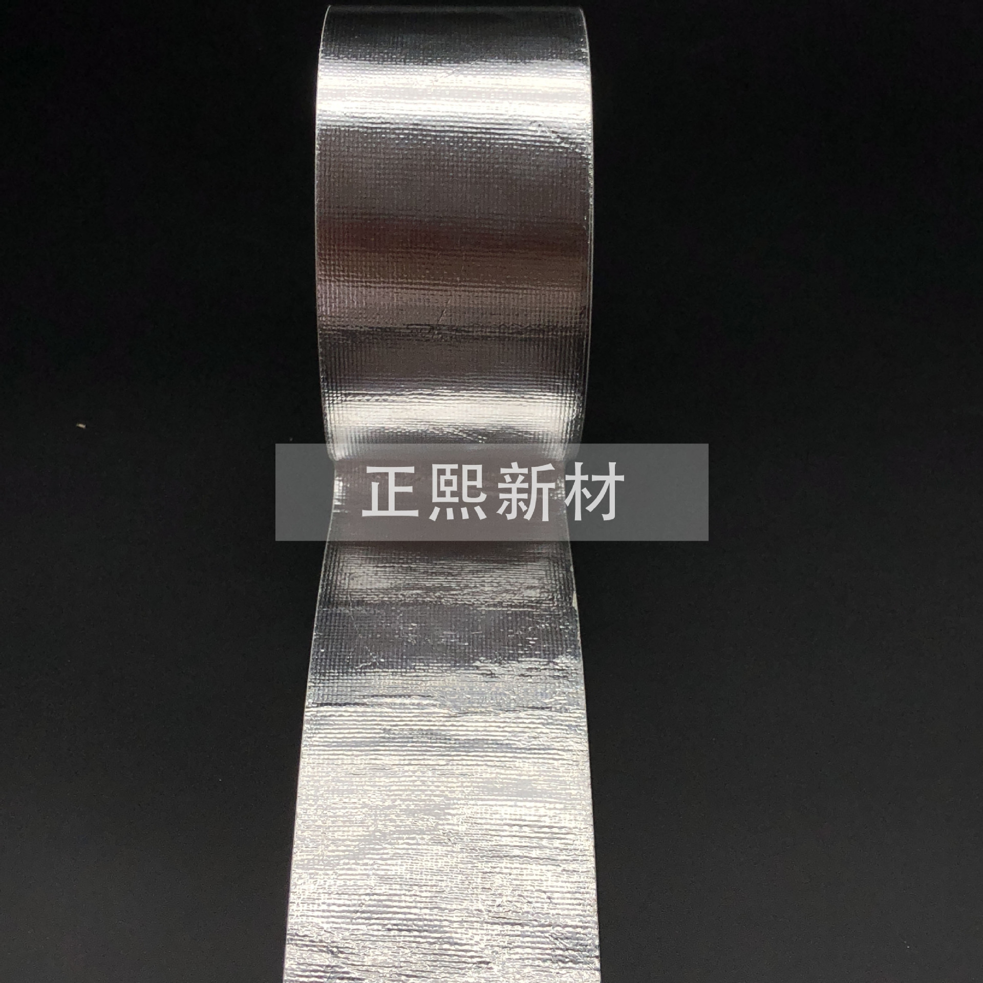 铝箔胶带 玻纤铝箔胶带 保温 阻燃 厂家直供隔热高粘防水特殊