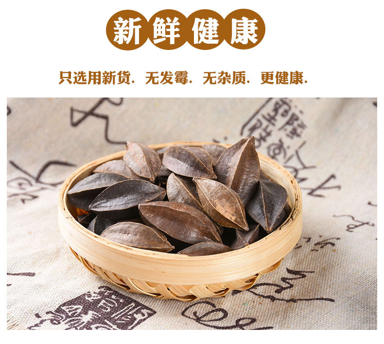 Shi Jun Zi (Quisqualis indica) — Dried Food Herb Fruit for Traditional Wellness key features