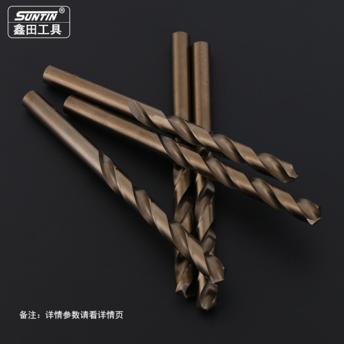 Twist drill bit Xintian straight shank cobalt-containing M35 stainless steel special rotor metal iron aluminum alloy drill bit 1-10mm