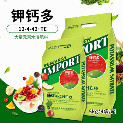 Fertilization 12-4-42 strawberry grape tomato Citrus Hard fruit Efficient Water soluble