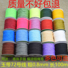 ����72̖�� diy�t�K���־���0.8m̨�����K�������K������