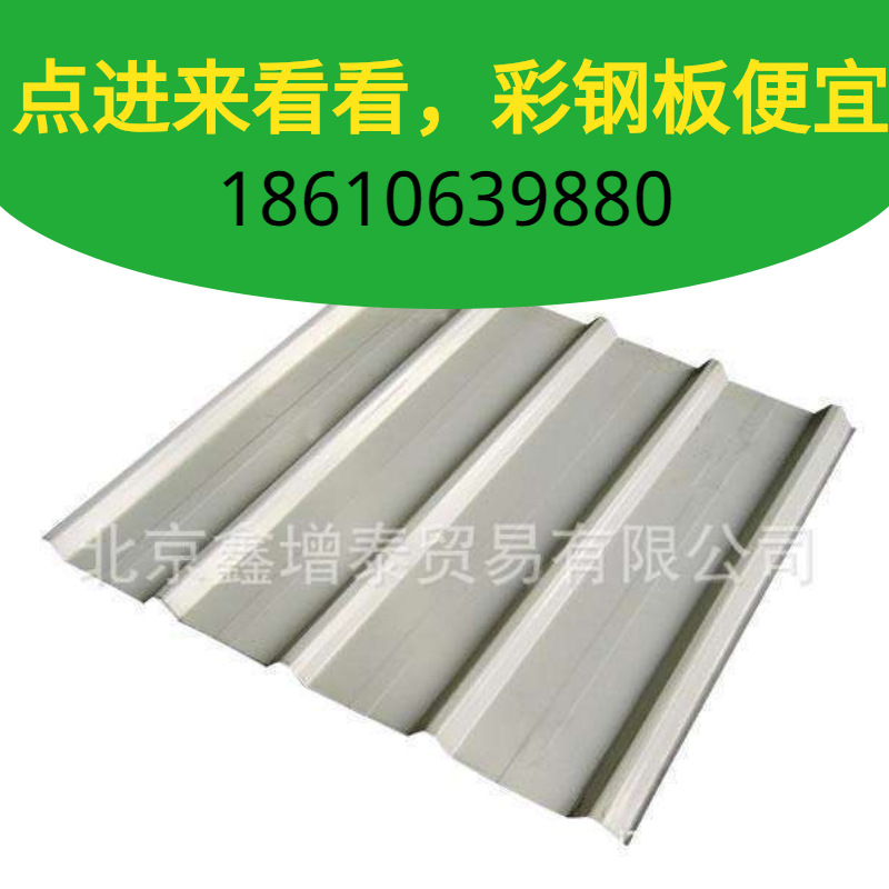北京厂家彩钢板压型板围挡板彩钢围挡板屋顶瓦