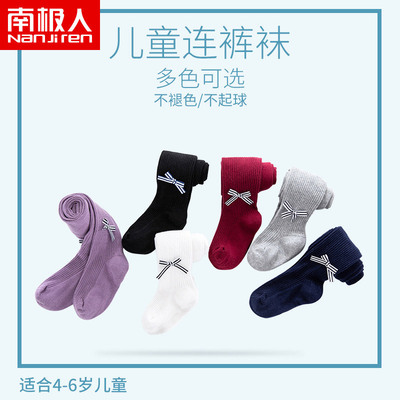 女童打底裤春秋薄款外穿宝宝连裤袜儿童婴儿连裤袜子白色2018新款