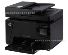 彩色打印机M177fw彩色激光一体机无线多功能打印复印扫描传真网络