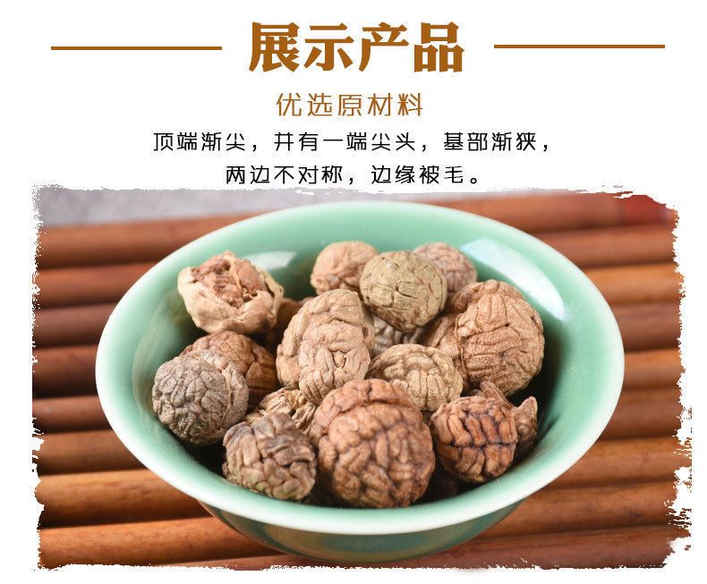Cao Kou (Alpinia katsumadai) — Dried Food-Herb Spice for Hot Pot & Culinary Use, 500g quality and texture