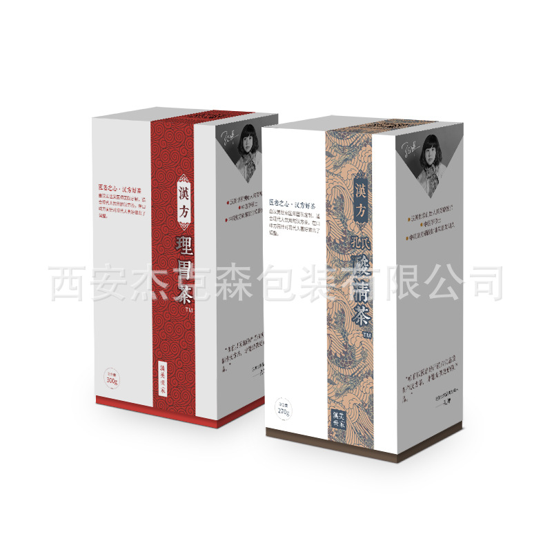 汉美世家8