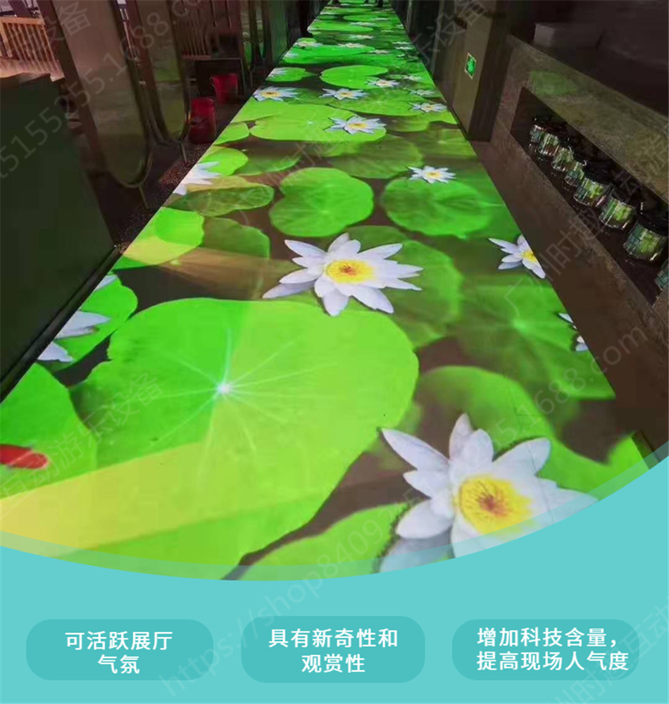 3d墙面AR地面互动投影游戏展馆餐厅全息沉浸式系统体感AR投影技术-阿里巴巴