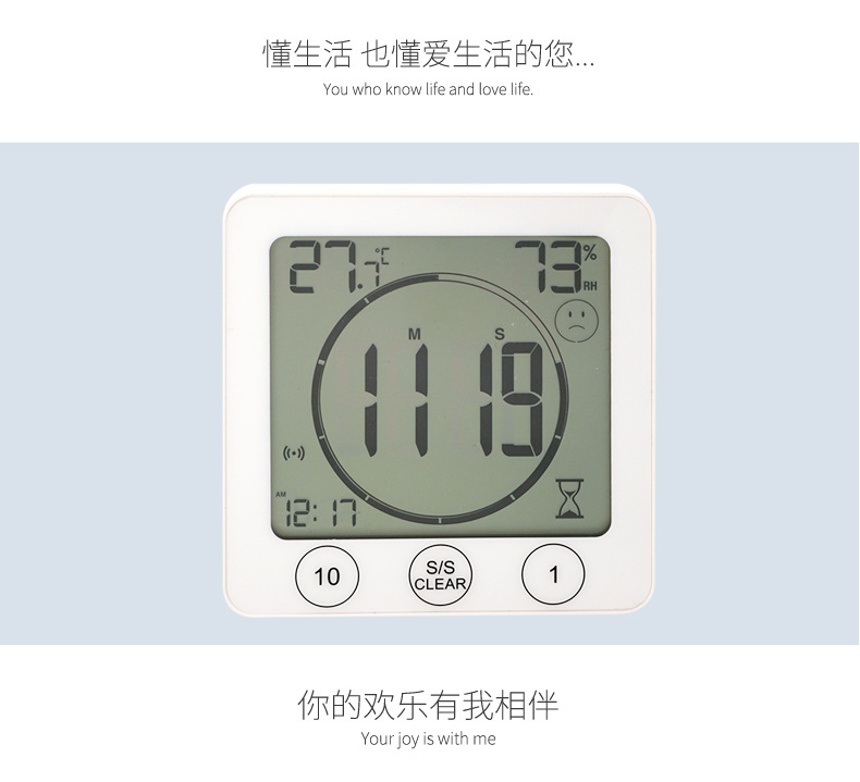 数字温湿度计--HY-6_06_08