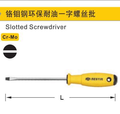 铬钼环保耐油塑柄批,φ6*200(-)/鹰之印