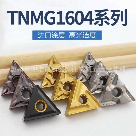 TNMG160404 CNC Blade Cermet TNMG160408 Triangular Cutter Grooving External Round Fine Turning Tool Granules