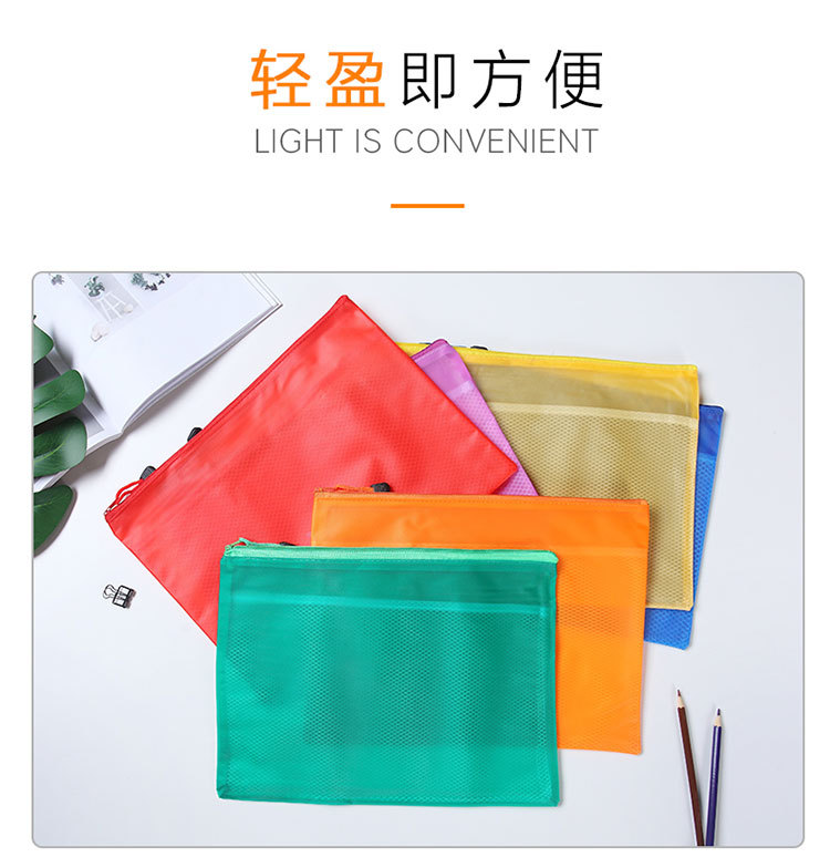 文件袋（2）-750_09