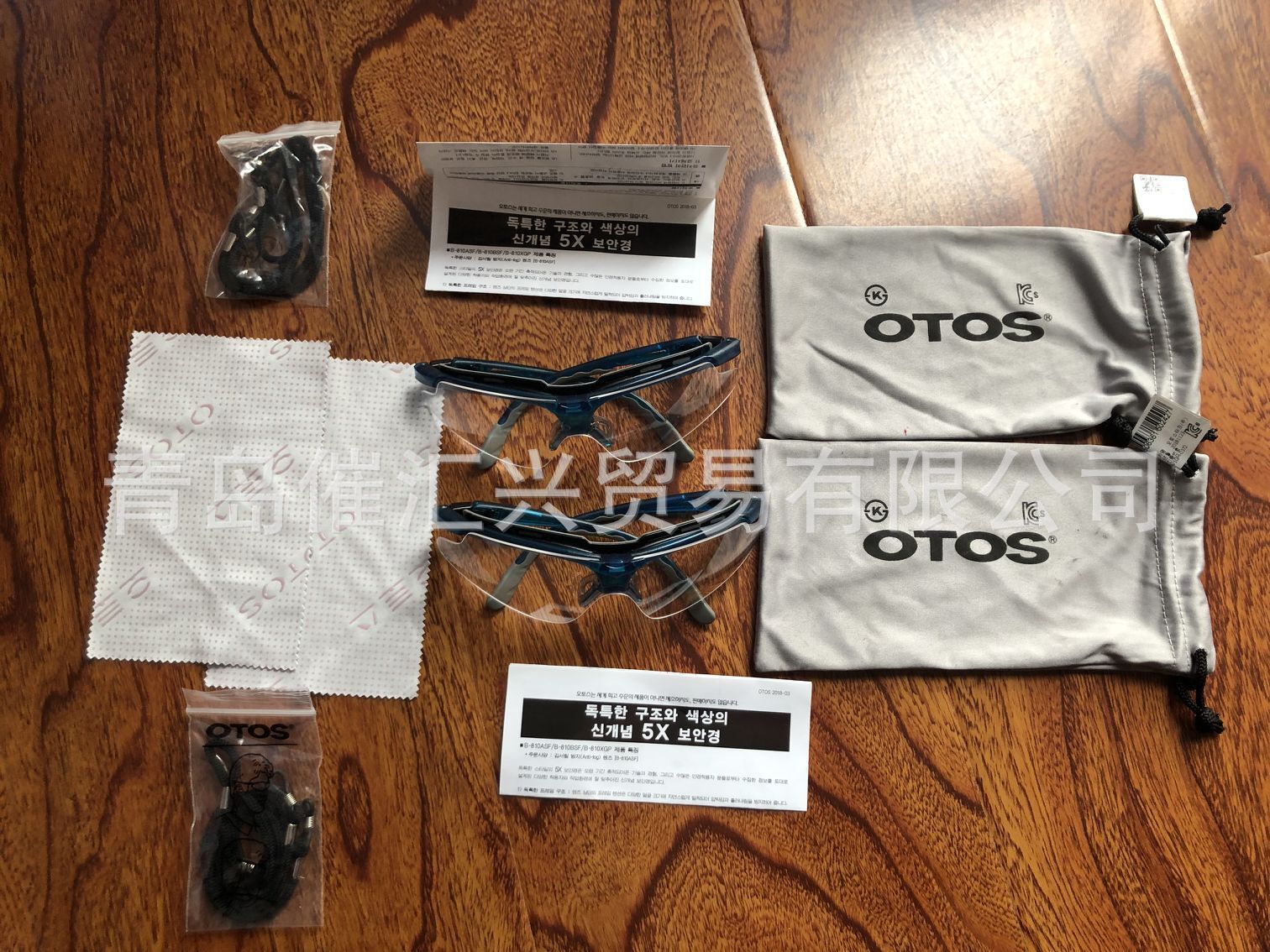 销售韩国OTOS 防护眼镜防护面罩电焊帽防护口罩B-810AS