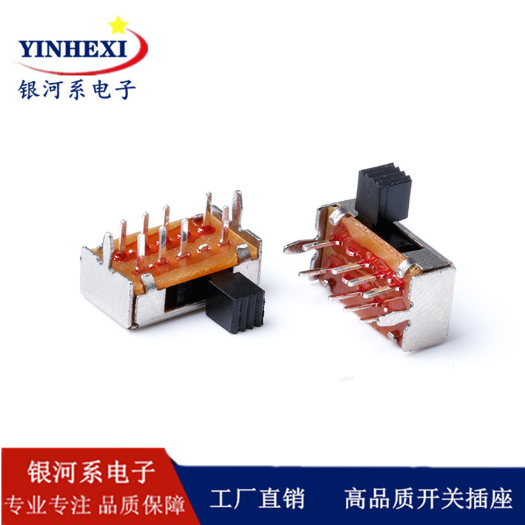 厂家供应高品质环保型三档横柄拔动开关SK-23D03