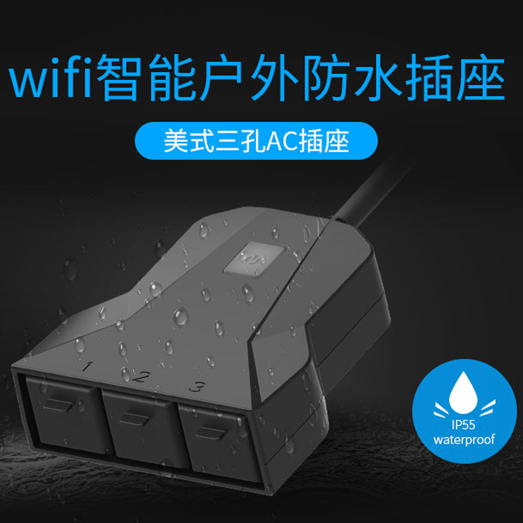 New private mold wifi Smart Socket Alexa Voice control outdoors waterproof socket U.S. regulations