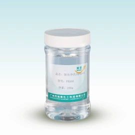 纺织柔软剂;洗涤剂;乳化剂