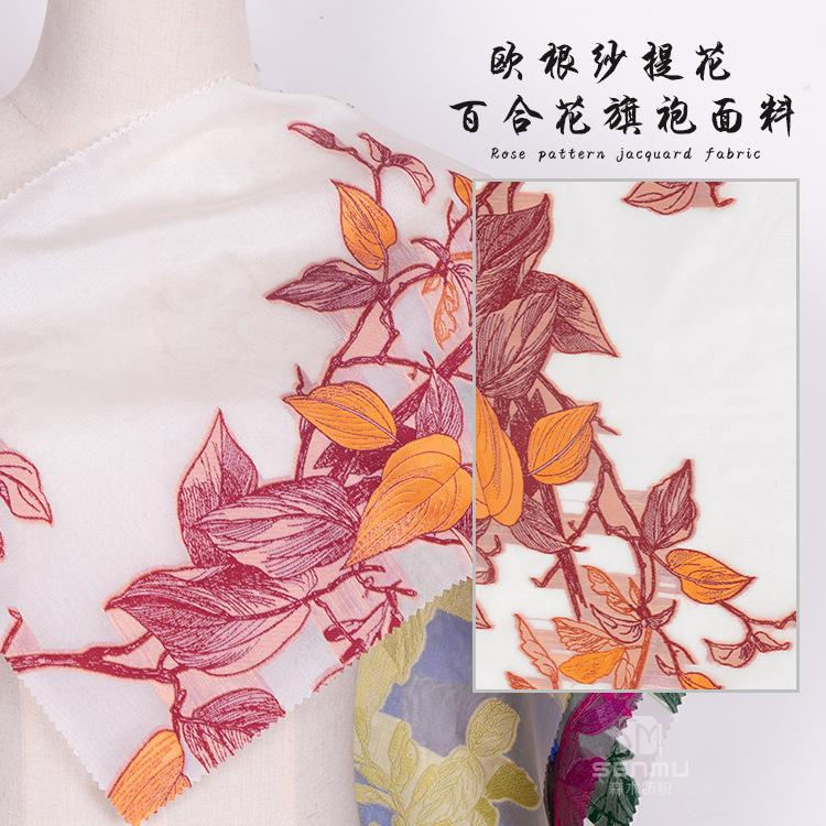 春夏新款欧根纱提花 百合花旗袍面料 时装连衣裙礼服布料现货