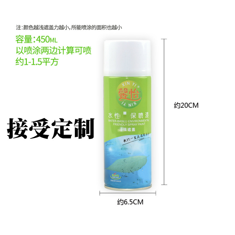 水性自喷漆修补喷漆私人定制 专色定制 厂家直销 各种色修补喷漆