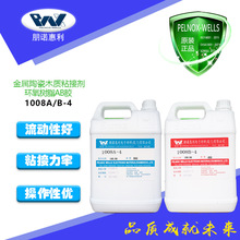 �h����֬AB�zճľ�^�մɽ����~�Fճ�ӄ��h��ABճ���zˮ