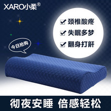 廠家生產工廠竹炭磁療波浪枕零壓磁布防蟎透氣慢回彈記憶枕芯枕頭