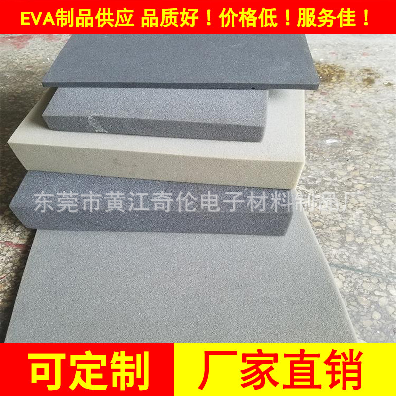 定制带胶高粘冲形海棉 圆形加厚背胶黑色白色海棉胶垫 泡棉双面胶