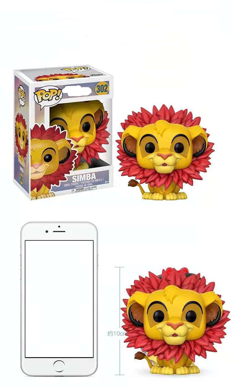 Simba Figure Close-Up