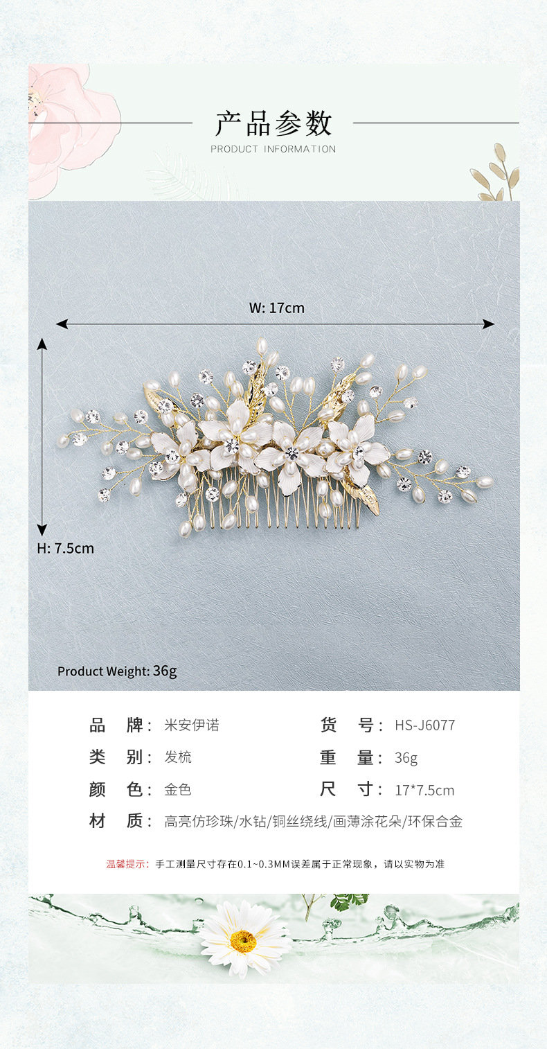 Fashion Hair Comb Retro Wedding Headdress Bridal Bridesmaid Dress Accessories Alloy Flower Insert Comb display picture 2