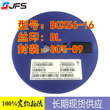 �NƬ���O�� BCX56-16 �zӡBL SOT-89 �L늸��lС�ߴ羧�w��
