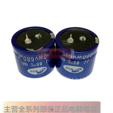 250V680UF 35X25 JJϵ�{�����l�Դ�� �M������늽����680UF250V
