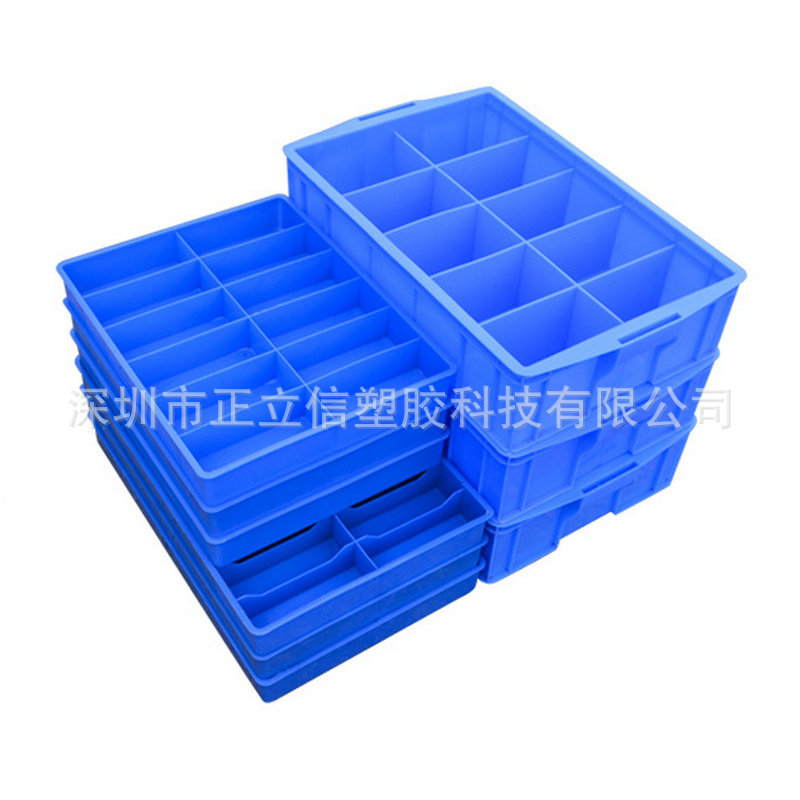 长方形带格子塑料周转分格箱多格螺丝分类盒含隔条分隔刀卡工具箱