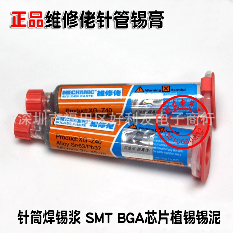 Гонконгский техник паяльная паста SMT паяльная паста BGA паяльная паста эффективный специальный шприц-предложение XG-Z40 паяльная паста 10CC