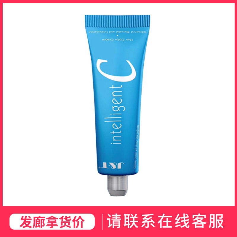 Net Red 2020 Fashion Color Dye paste Micro tide natural stimulate Color pencil Grey hair Barber Shop